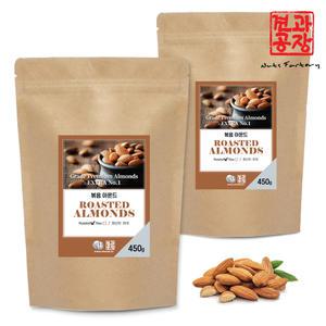 오늘볶은아몬드(특) 900g(450gx2봉) 구운아몬드