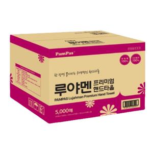 루야멘 핸드타올 2겹 5000매 (100매 X 50밴드)