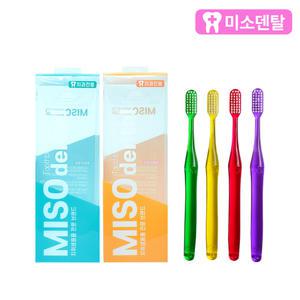 미소덴탈 치과칫솔 교정용 어금니 교정 부드러운모 미세모 치과용 치아 임플란트 대왕 사랑니