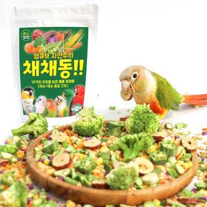 채소 동결건조 채채동 30g 앵무새 간식 생식 먹이 사료