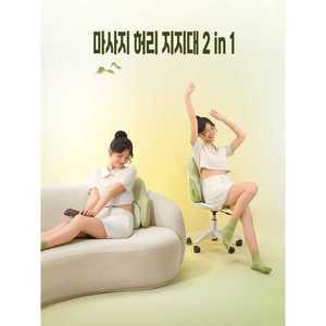 리치힐 허리견인기  마사지기 사무실 공부 마사지의자