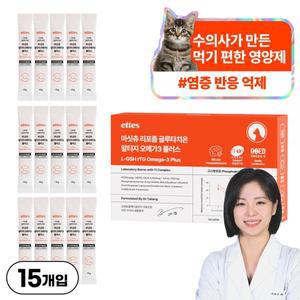 마싯츄 리포좀 고양이 오메가3