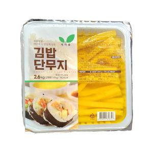 (무)(면)세미로 단무지(실온 김밥용 2.6kg)X4개