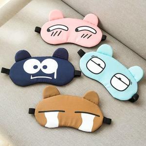 냉찜질 온찜질 수면 안대 눈가리개 안구마사지 (WFHW1P7)