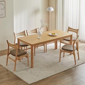 [롯데백화점]헤르짐머 소나 4인 다이닝 테이블 원목 식탁