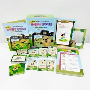 (학습교재)심리검사 마음챙김 활동세트