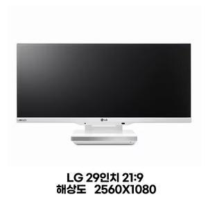 엘지 일체형 PC LGV960 3550M 8G SSD 256 인강 업무용PC 공중파 TV시청