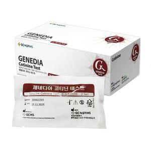 녹십자 제네디아 코티닌 신속 검사 키트 25개 금연 흡연 니코틴측정 D