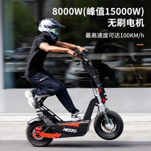 새로운 전기 스쿠터 고전력 150KM 오프로드 타이어 접이식 휴대용