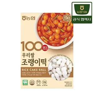 [농협식품]우리쌀 조랭이떡 400g