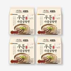 삼양 봉지 라면 우돈 사골곰탕면 110g 5입 멀티 4팩
