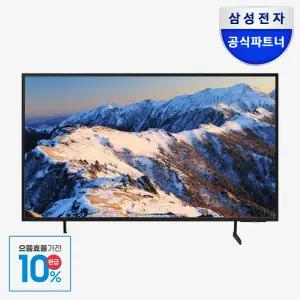 [으뜸효율] 삼성 LED UHD 4K 비즈니스TV 163.9cm(65인치) LH65BEDHLGFXKR 에너지효율 1등급 스탠드