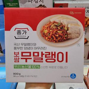 트레이더스 종가집 보쌈 무말랭이 900g