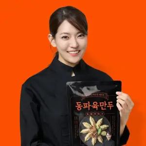 풍미각 중식여신 박은영 셰프의 동파육만두