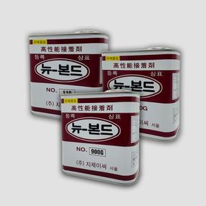 다용도 멀티 접착제 고무 신발 뉴본드 지제이씨 700G 900G 110G