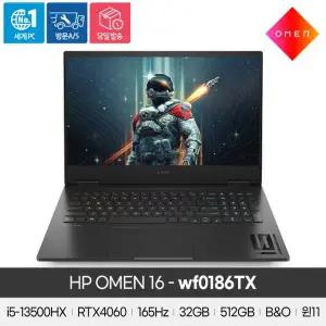 [HP] 오멘 16-WF0186TX 인텔 i5/RTX 4060/32GB/512GB/Win11 Home