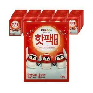 탐사 국내 생산 포켓용 핫팩 90g 50개 one option