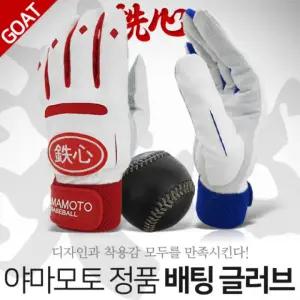 철심 배팅장갑 고트스킨-염소가죽 프로선수 사용장갑