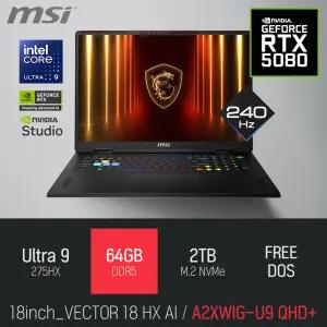 ⓒ MSI 벡터 18 HX AI A2XWIG-U9 QHD+ 64GB 2TB / 18인치 포토샵 동영상 편집 캐드 게임 AI 노트북