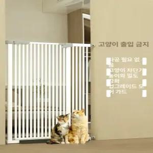 강아지 안전문 높이 접이식 세이펫 펜스 방묘문 반려동물