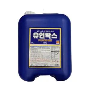 소프랜드 유연락스 말통 18kg