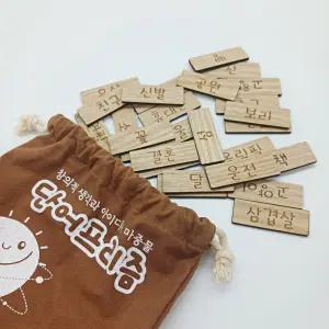 학토재 단어프리즘 (문해력, 한글, 82개 단어모음)