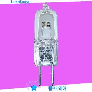 OSRAM HLX 64625 12V 100W FCR 할로겐 램프 전구