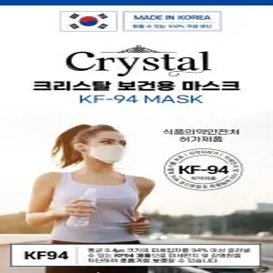 식약처인증 KF94 크리스탈 보건용 프리미엄 마스크/미세먼지 및 감염원차단 1매입 x 30매(대형/화이트)