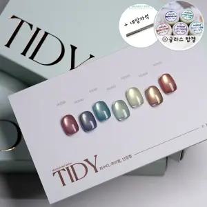 GONAIL/ 프롬더네일 타이디 : 마그넷 젤 시리즈 7종 세트+글라스탑&자석