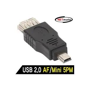 [NM-UG205] NETmate NM-UG205 USB2.0 AF/미니 5핀 젠더