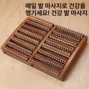 돌돌이 발지압기 발바닥 발지압판 롤러 지압기