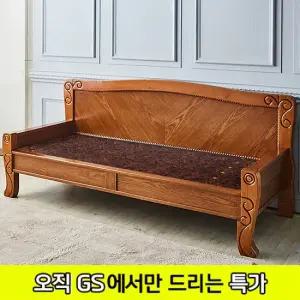 [GS비밀] HD [현대의료기] 100SF 참숯볼 숯쇼파 숯카우치