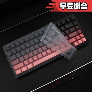 WOB Rainy75 기계식 키보드 보호용 방진 소프트 실리콘 커버 실드 Tian Chi 필름
