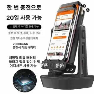 핸드폰 자동 걷기 오토워킹 흔들 흔드는