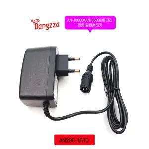 2024년 최신형 방짜배터리 충전기 AN-3500B전용 수류탄전용 AN20C-1610 일반형