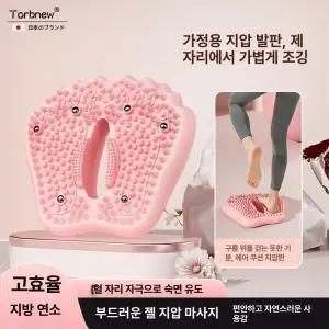 그래도아 공기스텝퍼 실내 밸런스 홈트 가정용 에어