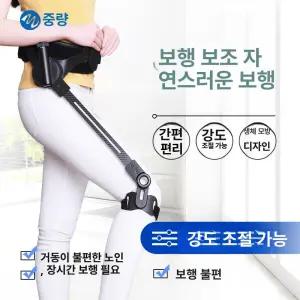 해피 웨어러블로봇 운동 걷기 보조기기 보조 편마비