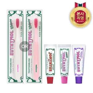 [라운지전용] 유시몰 디스커버리 SET(칫솔 1개+치약 20g 3개)