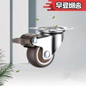 1/1.25/1.5/2 인치 가구 캐스터 바퀴 고무 회전 트롤리 브레이크가 있는