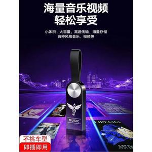 차량용 고음질 usb 호환성 듀얼 수신기 음악 디스크 차량용고음질