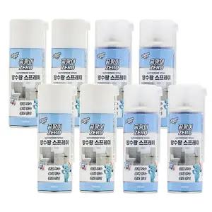 [더블패키지]크린위즈 방수왕 스프레이 8통  투명4개+백색4개)