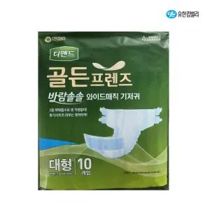 디펜드 바람솔솔 매직테이프 성인기저귀 대형(60매)
