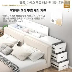 침대 틈새장 캐비닛 벤치형 수납장 침대뒤 공간 소파뒤