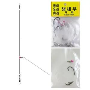 국산 생새우 생미끼채비 세이코바늘 광어