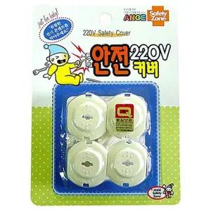 코드마개 전기코드안전커버 전기코드안전마개 코드커