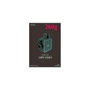 [셀러에이드]21300 폼텍 전문가용 고광택 사진용지 IH-3022 A4 20매 260g (인화지 포토)