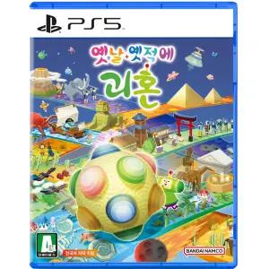 PS5 옛날 옛적에 괴혼 (한글판)