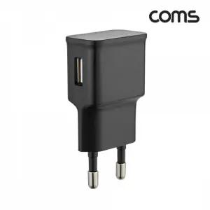 가정용 충전기 5V 1 2A 블랙 (케이블 미포함)