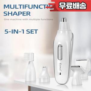 Kemei 5 in 1 코털/귀/수염 트리머 세트 충전식 전기 코털 면도기 헤어 클리퍼