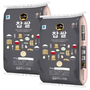 25년산 햅쌀 경기미 찹쌀 20kg (10kg+10kg) 백옥찰 산지직송 [박스포장]